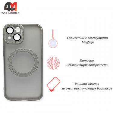 Чехол Iphone 14 матовый+MagSafe, серебристого цвета, J-Case