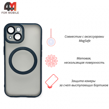 Чехол Iphone 15 матовый+MagSafe, синего цвета, J-Case