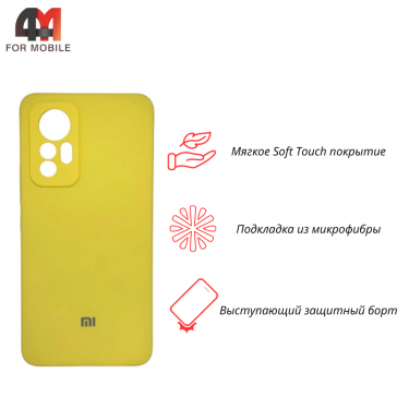 Чехол для Xiaomi Mi 12 Lite Silicone Case, желтого цвета