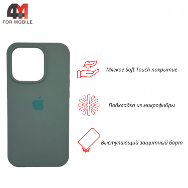 Чехол Iphone 15 Silicone Case, 58 полынь