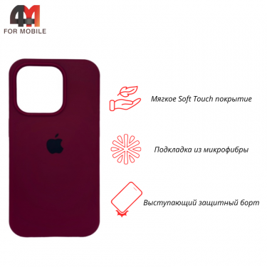 Чехол Iphone 15 Pro Max Silicone Case, 52 бордовый