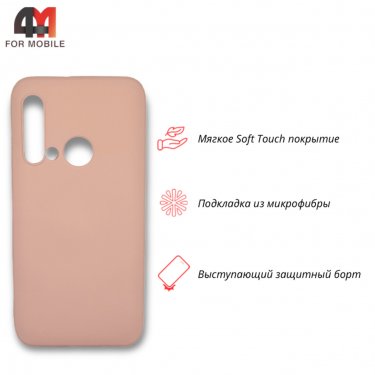 Чехол для Huawei P20 Lite 2019 Silicone Case, пудрового цвета