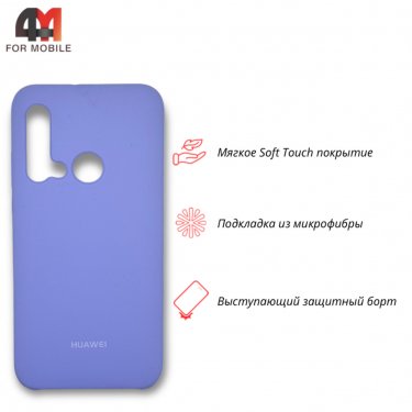 Чехол для Huawei P20 Lite 2019 Silicone Case, лавандового цвета