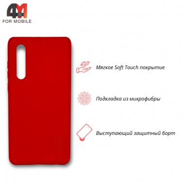 Чехол для Huawei P30 Silicone Case, красного цвета