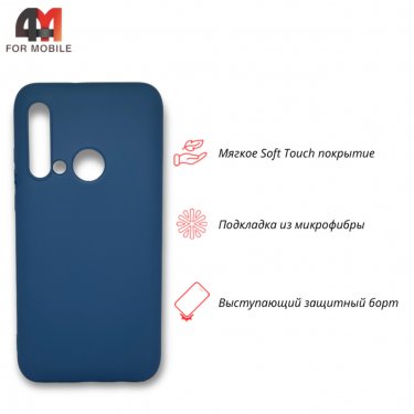 Чехол для Huawei P20 Lite 2019 Silicone Case, темно-синего цвета