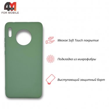 Чехол для Huawei Mate 30 Silicone Case, зеленого цвета