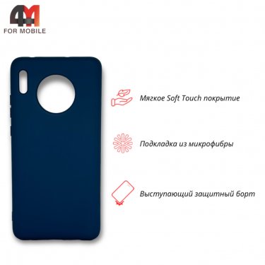 Чехол для Huawei Mate 30 Silicone Case, темно-синего цвета