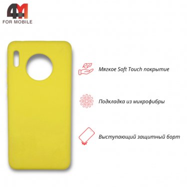 Чехол для Huawei Mate 30 Silicone Case, желтого цвета