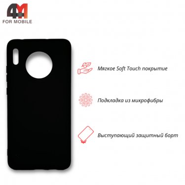 Чехол для Huawei Mate 30 Silicone Case, черного цвета