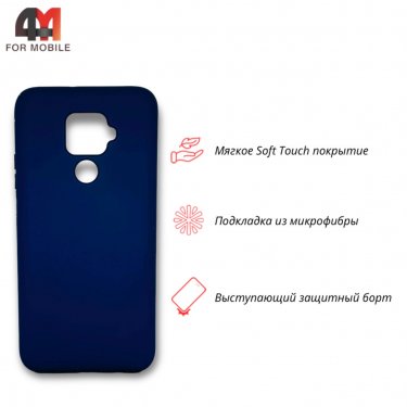 Чехол для Huawei Mate 30 Lite Silicone Case, темно-синего цвета