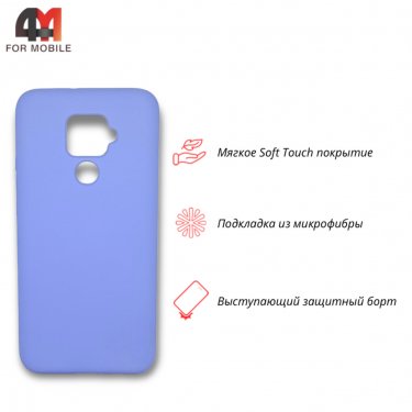 Чехол для Huawei Mate 30 Lite Silicone Case, лавандового цвета