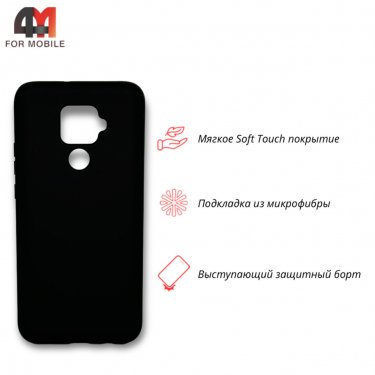 Чехол для Huawei Mate 30 Lite Silicone Case, черного цвета