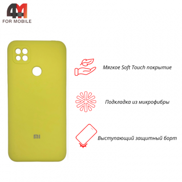 Чехол для Xiaomi Redmi 9C/Redmi 10A Silicone Case, желтого цвета