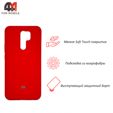 Чехол для Xiaomi Redmi 9/Poco M2 Silicone Case, красного цвета