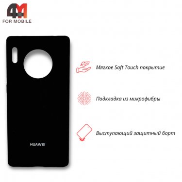 Чехол для Huawei Mate 30 Pro Silicone Case, черного цвета