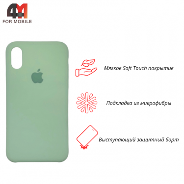 Чехол Iphone X/Xs Silicone Case, 68 зеленый чай