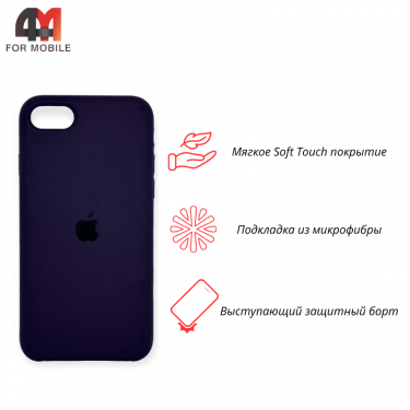 Чехол Iphone 7/8/SE 2020/SE 2022 Silicone Case, 75 пурпурный