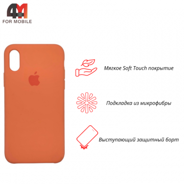 Чехол Iphone Xs Max Silicone Case, 42 светло-оранжевый