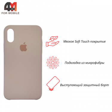 Чехол Iphone X/Xs Silicone Case, 19 пудровый