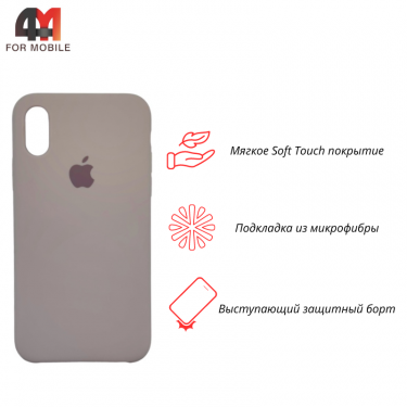 Чехол Iphone Xs Max Silicone Case, 7 светло-коричневый