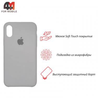 Чехол Iphone Xs Max Silicone Case, 9 белый