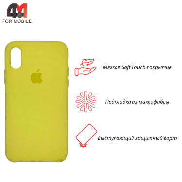 Чехол Iphone Xs Max Silicone Case, 32 желтый