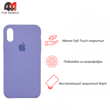 Чехол Iphone Xs Max Silicone Case, 41 лавандовый