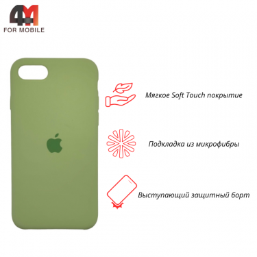 Чехол Iphone 7/8/SE 2020/SE 2022 Silicone Case, 1 зеленый