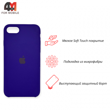 Чехол Iphone 7/8/SE 2020/SE 2022 Silicone Case, 30 фиолетовый