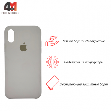 Чехол Iphone Xs Max Silicone Case, 10 бежевый