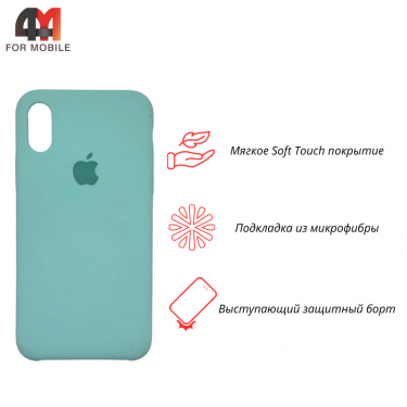 Чехол Iphone Xs Max Silicone Case, 17 мятный