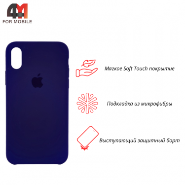 Чехол Iphone Xs Max Silicone Case, 30 фиолетовый