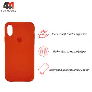 Чехол Iphone Xs Max Silicone Case, 13 оранжевый