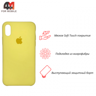 Чехол Iphone Xs Max Silicone Case, 37 лимонный