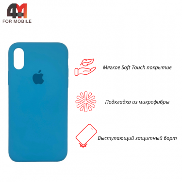 Чехол Iphone Xs Max Silicone Case, 16 голубой