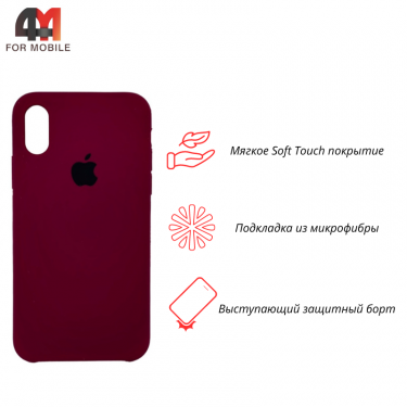 Чехол Iphone Xs Max Silicone Case, 52 бордовый