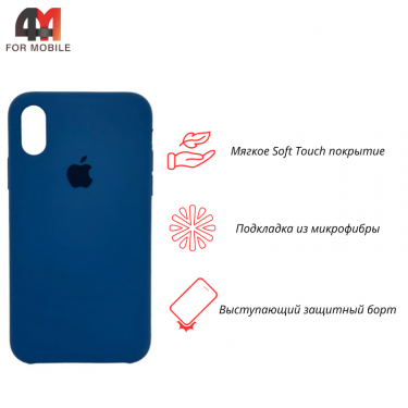 Чехол Iphone Xs Max Silicone Case, 20 темно-синий