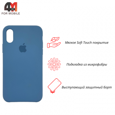 Чехол Iphone X/Xs Silicone Case, 24 джинсовый