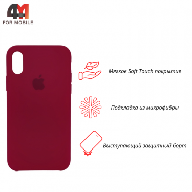 Чехол Iphone X/Xs Silicone Case, 36 рубиновый