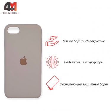 Чехол Iphone 7/8/SE 2020/SE 2022 Silicone Case, 19 пудровый