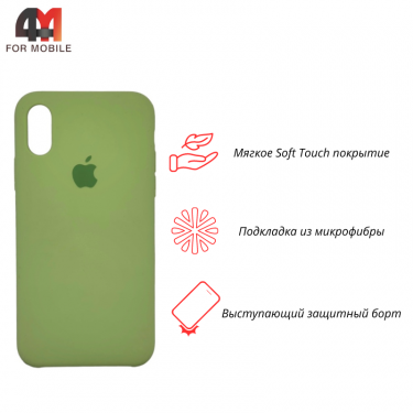 Чехол Iphone X/Xs Silicone Case, 1 зеленый