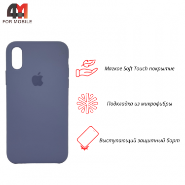 Чехол Iphone X/Xs Silicone Case, 46 дымчатый серый