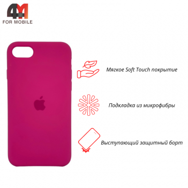 Чехол Iphone 7/8/SE 2020/SE 2022 Silicone Case, 54 фуксия