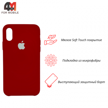 Чехол Iphone X/Xs Silicone Case, 33 винный