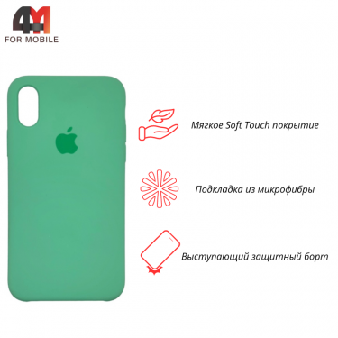 Чехол Iphone X/Xs Silicone Case, 50 аквамарин