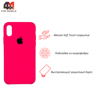 Чехол Iphone X/Xs Silicone Case, 47 ярко-розовый