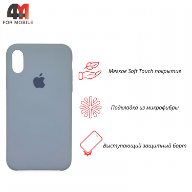 Чехол Iphone X/Xs Silicone Case, 5 васильковый