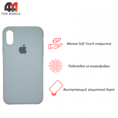 Чехол Iphone Xs Max Silicone Case, 43 сизый