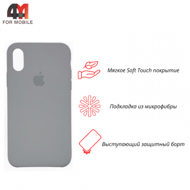 Чехол Iphone X/Xs Silicone Case, 26 светло-серый