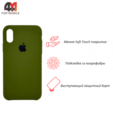 Чехол Iphone X/Xs Silicone Case, 48 болотный